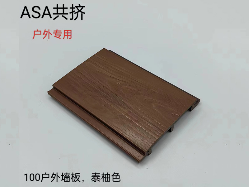 ASA共擠戶(hù)外墻板